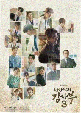 苹果影院年代家庭剧《长夜有灯》封面