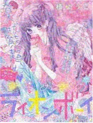 苹果影院户外竞技综艺《野生星期六》封面